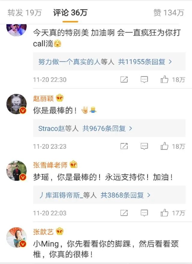 怎么看待奚梦瑶维密秀摔倒以及她的微博回应?