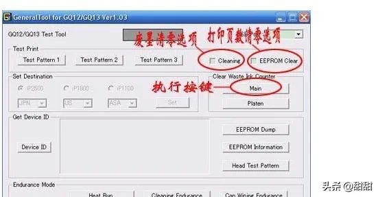 废墨计数清零和清理废墨仓基础知识?