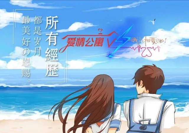 爱情公寓5什么时候出啊?不是已经拍完了吗?为什么还不能看?