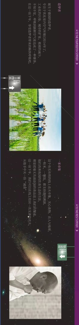青舍×DDS | 踏上这班“时光列车” 揭开“时空旅居人”的秘密