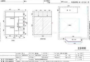 【全屋定制,请把秘密公开】全屋定制测评月之北京欧派