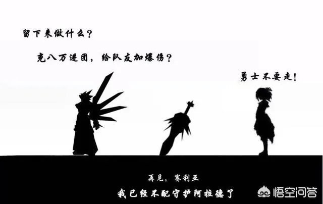 腾讯已放弃收购DNF开发商,如果被其他公司买走,DNF会受什么影响吗?