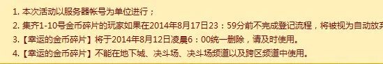 DNF千足金金币能干啥?