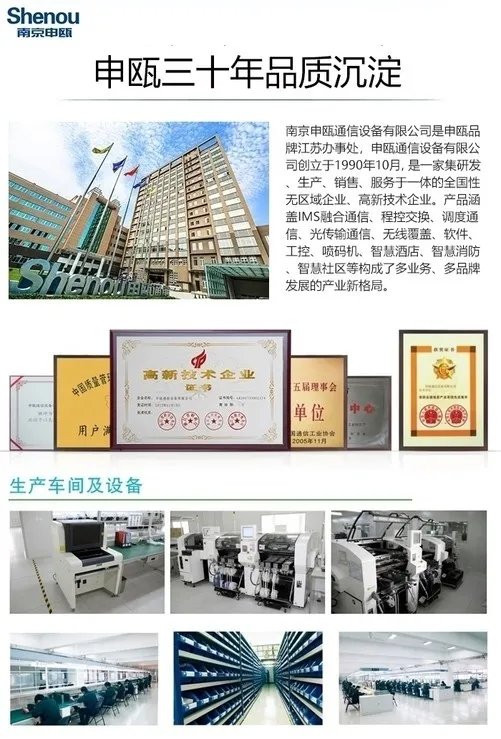 电力调度系统