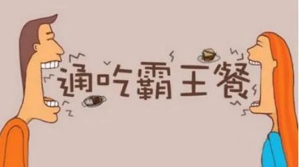 120人吃霸王餐是怎么回事？