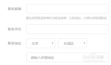 手把手教你如何入驻UC云观