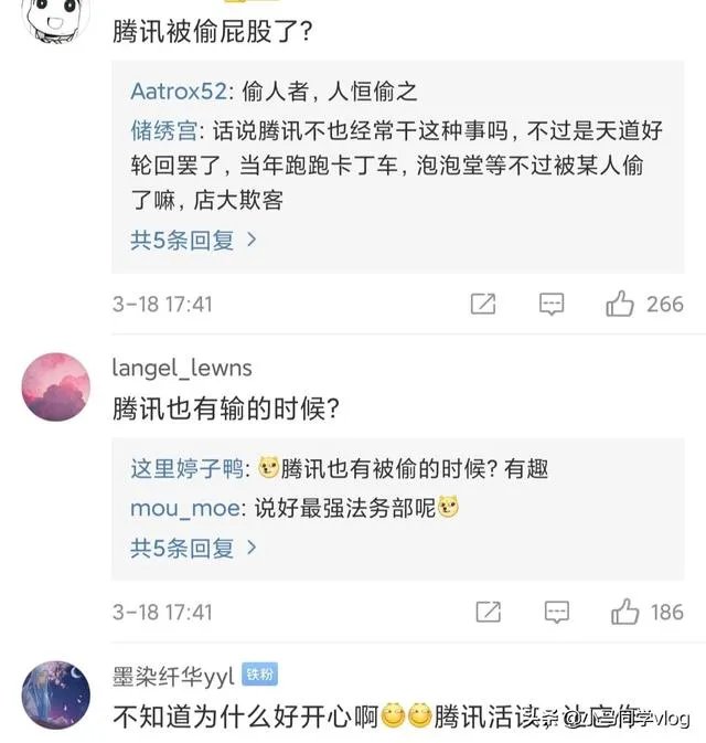 王者荣耀居然被注册成酒商标,腾讯反驳无效后直接起诉知识产权局,这一次你赞成谁?