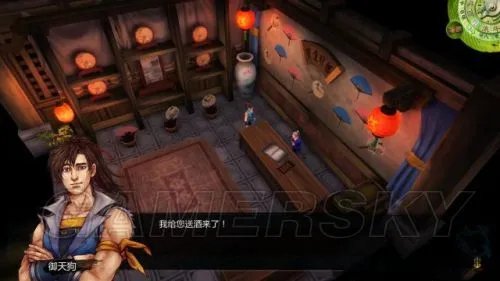 《侠客风云传》图文攻略 主线支线任务图文攻略