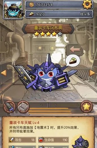 不思议迷宫机械军团副本再次降临