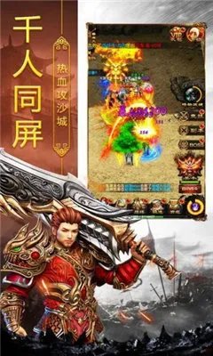 网通超变合击好玩吗 网通超变合击玩法简介