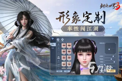 2022仙侠手游榜前十名 好玩的仙侠类手游排行榜