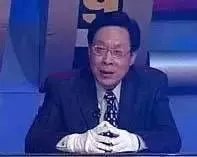 央视寻宝主持人名单