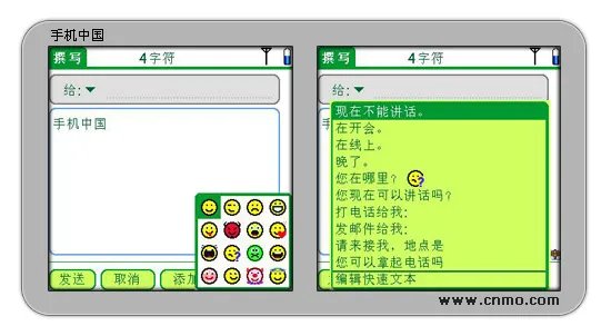 原汁原味的Palm 白色精灵Centro品评