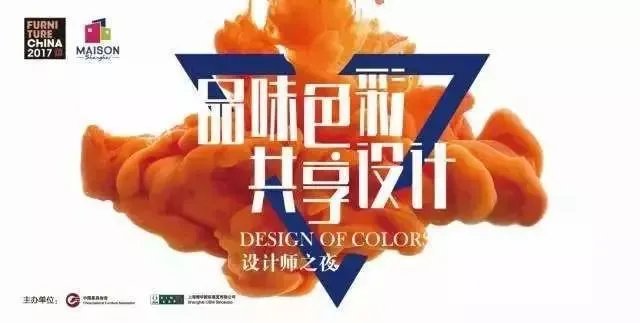 这张拿了创新奖的圆桌,到底有什么不同?