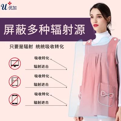 十大孕妇防辐射服排行榜 防辐射服排名前十名