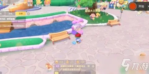 《摩尔庄园手游》冲浪板怎么获取 冲浪板获取攻略