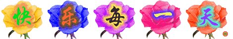 丈母娘与自己的姑爷和外甥,哪个更亲近些?