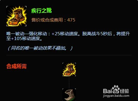 lol寡妇制造者出装攻略