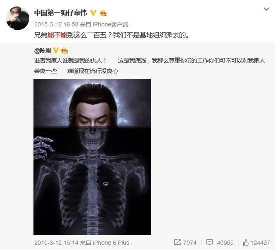 卓伟不怕被人报复吗?