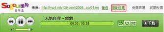 手机qq怎么可以不开通绿钻就设置背景音乐