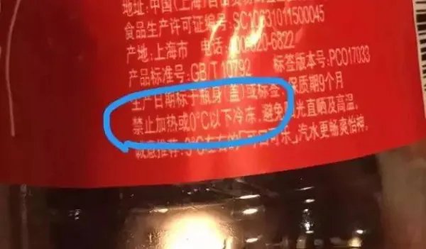 冰冻可乐爆炸,上海一男孩脸被炸伤缝了38针,此事给予了我们什么警示?