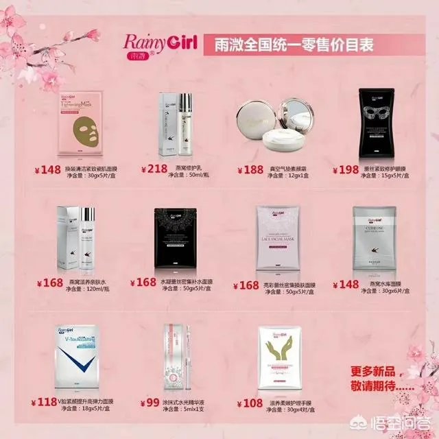 市场上面膜种类多,大家一般用哪个牌子的面膜?