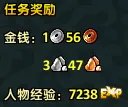 新手知识:鹿鼎记职业定位和职业经验