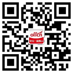 2017中国银行春季校园招聘报考流程