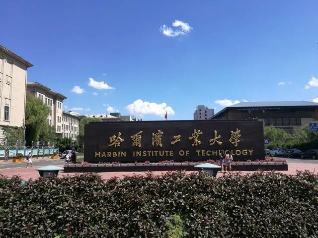 哈尔滨有哪些知名企业?