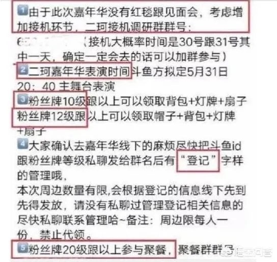 周二珂榜一什么梗
