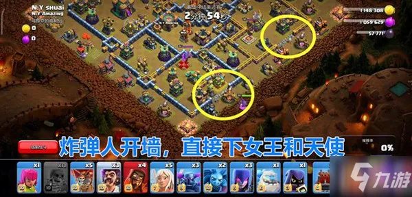 《部落冲突》2021八月资格赛挑战三星通关攻略大全 8月资格赛打法技巧攻略
