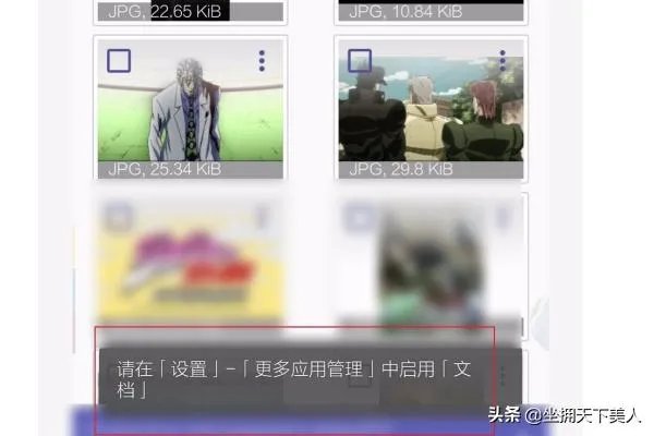安卓手机数据恢复软件免费版?