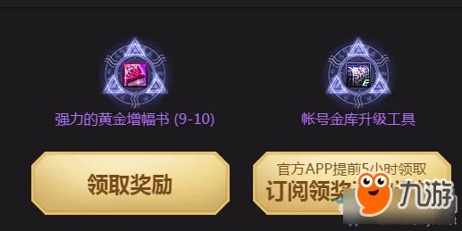 《DNF》9周年活动一路有你更精彩 九周年2017周年庆活动官网