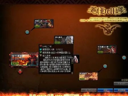 DNF时空裂缝怎么进 时空裂缝在哪进去