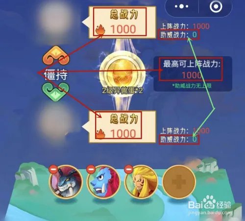 山海经异变家园中和对手争夺出现“僵持”怎么办