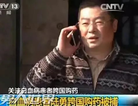 格列宁事件陆勇是真实的吗：一部电影我不是药神揭开