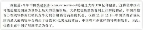 四六级写作翻译评分标准