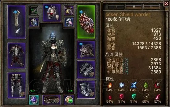 《恐怖黎明》物理死亡骑士、活力死亡骑士、物理剑盾守卫BD及打法