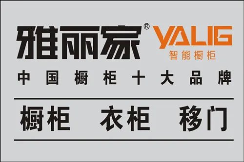 2018橱柜十大排名 国内橱柜十大品牌推荐