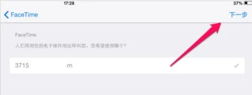 苹果平板电脑能打电话吗