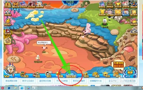 赛尔号几米塔怎么进