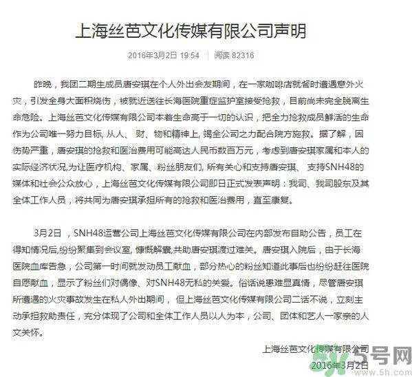 如何看待10.4鞠婧祎上热搜事件？