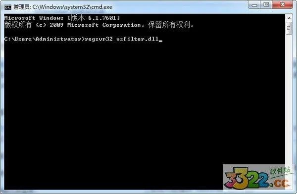 vsfilter.dll的Dll文件是什么