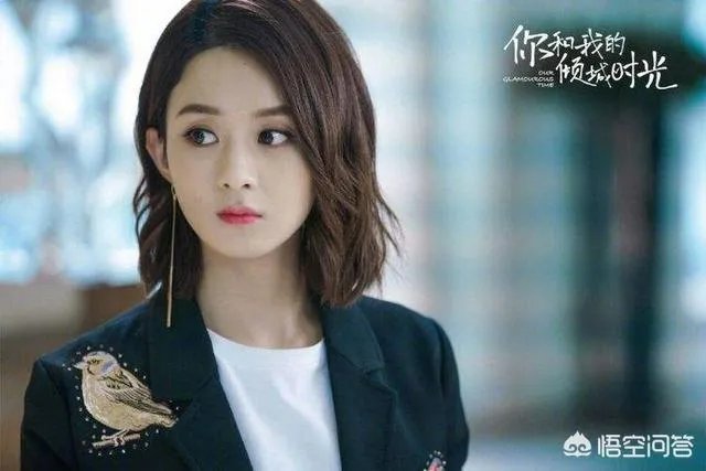 为何赵丽颖停工一年还能登上2019福布斯名人榜第十五名?
