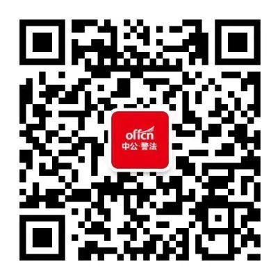 2018天津公务员考试试题及答案解析汇总