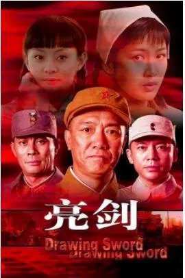 推荐几部好看的谍战片电视剧……谢谢了啊?