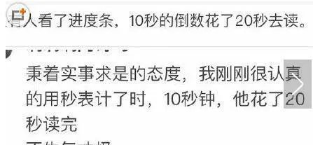 这就是铁甲官方如何回应郑爽发飙