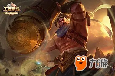 《王者荣耀》S9赛季开始时间爆料 S9什么时候开始