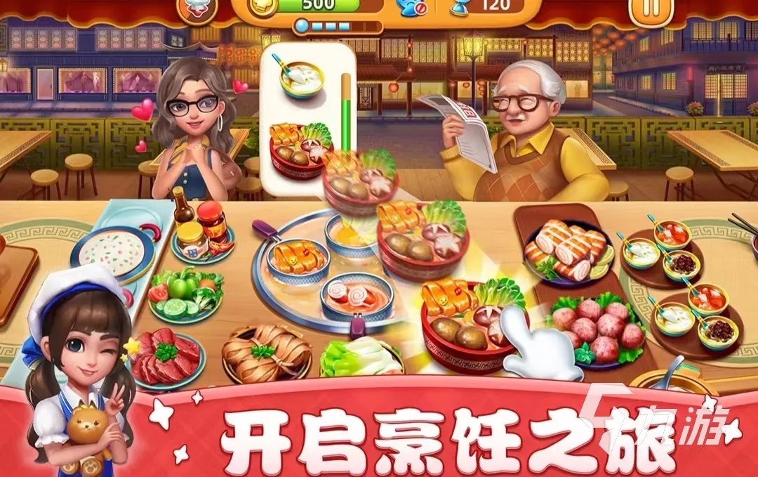 2022可以在手机上玩的烹饪类游戏有哪些 最新烹饪类手游排行榜