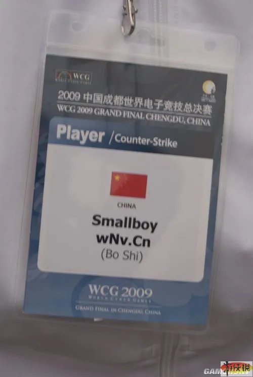 WCG2009世界总决赛成都展开 开幕现场选手图